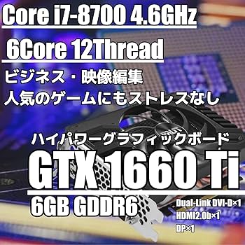 Amazon.co.jp: 【整備済み品】ゲーミングPC デスクトップ
